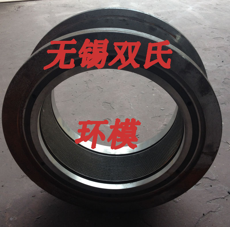 木屑顆粒機環(huán)模